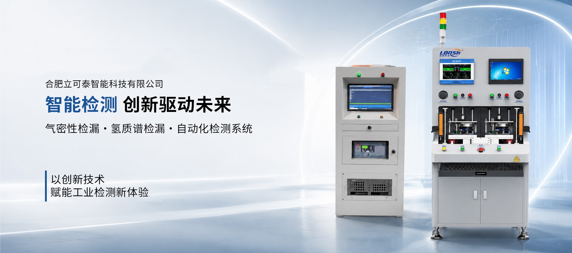 通栏图片